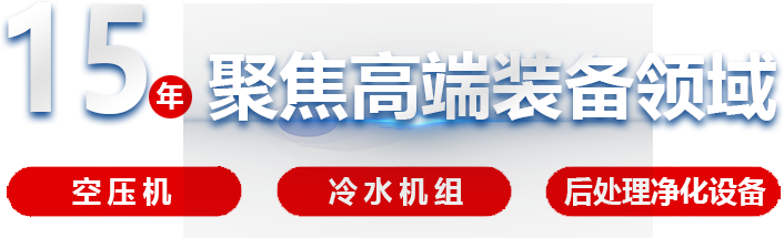 15年聚焦高端裝備領(lǐng)域