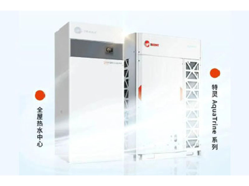 AquaTrine全屋冷暖水系統(tǒng)